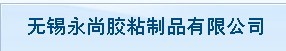 江苏永尚能源科技有限公司
