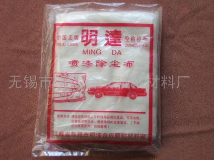 无锡市明达合成胶粘材料厂