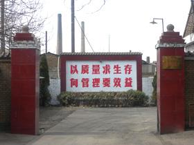 官林镇杨家胶粘厂
