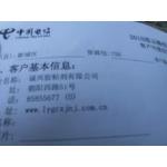 江阴市卧龙胶粘剂有限公司