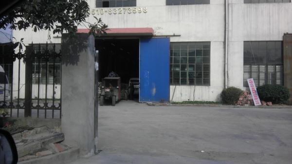 无锡市天德胶粘制品有限公司