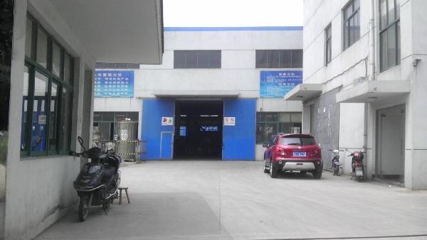 无锡市新润保护膜有限公司