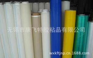 无锡市康飞特胶粘品有限公司