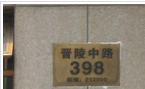 常州赢化进出口有限公司