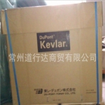 常州道行达商贸有限公司