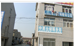 常州市登科塑料粉末有限公司