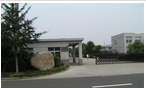 常州市第二工业涂料有限公司