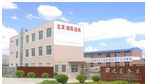 常州之友梦琦涂料有限公司