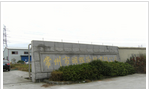 常州市明辉涂料有限公司