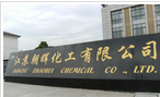 江苏朝晖化工有限公司