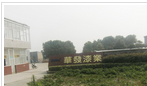 常州新区华发油漆油墨制造有限公司