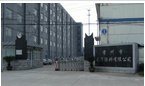 常州市光泽涂料有限公司