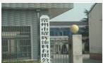 常州市耀辉新材料有限公司