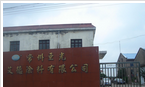常州亚光艾德涂料有限公司