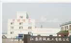 江苏泽诚化工有限公司