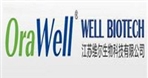江苏维尔生物科技有限公司