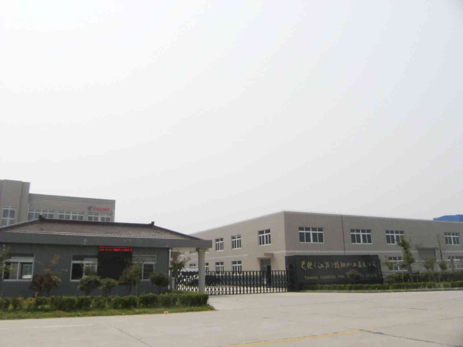 常州科威天使环保科技股份有限公司