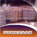 常州银隆环保科技有限公司