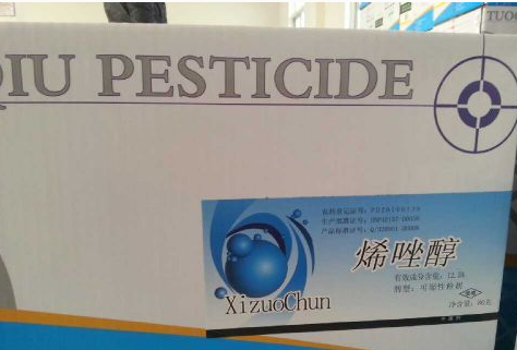 江苏托球农化有限公司