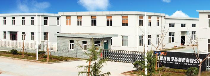 江苏赛福探伤设备制造有限公司