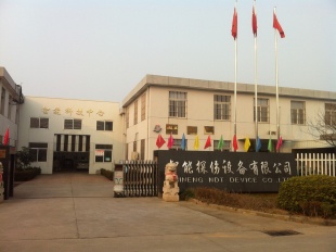 射阳县智能探伤设备有限公司