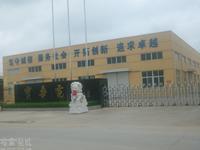 江苏宝华电线电缆有限公司