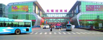 无锡市齐盛消防器材及交通设施有限公司