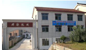 群欣机械设备有限公司