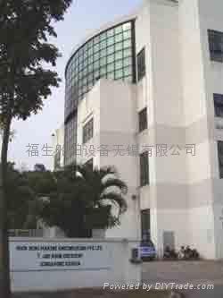 福生船舶设备(无锡)有限公司