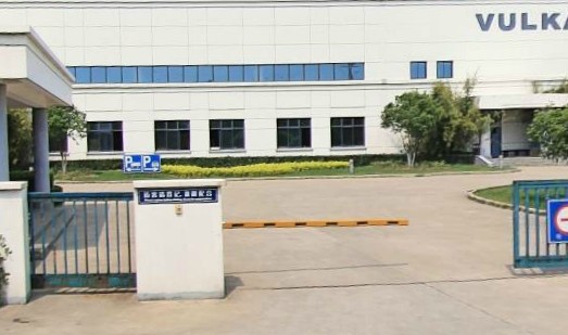 无锡伏尔康科技有限公司