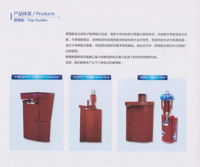 金帆船舶配件有限公司