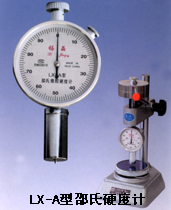 前洲测量仪器厂