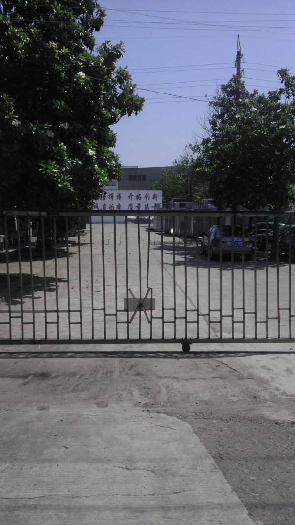 无锡市东湖厨房设备厂