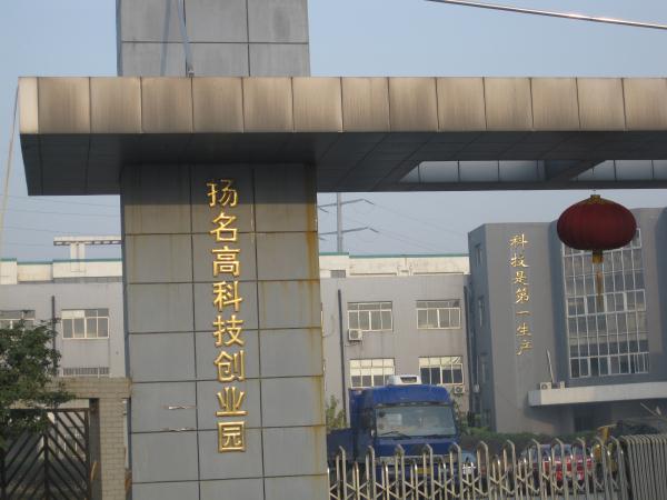 无锡市津锡机电器械有限公司