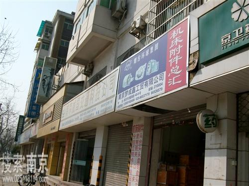 梦成鑫工贸有限公司