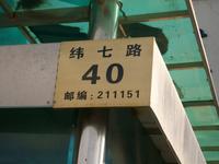 蓝威宁科技开发有限公司