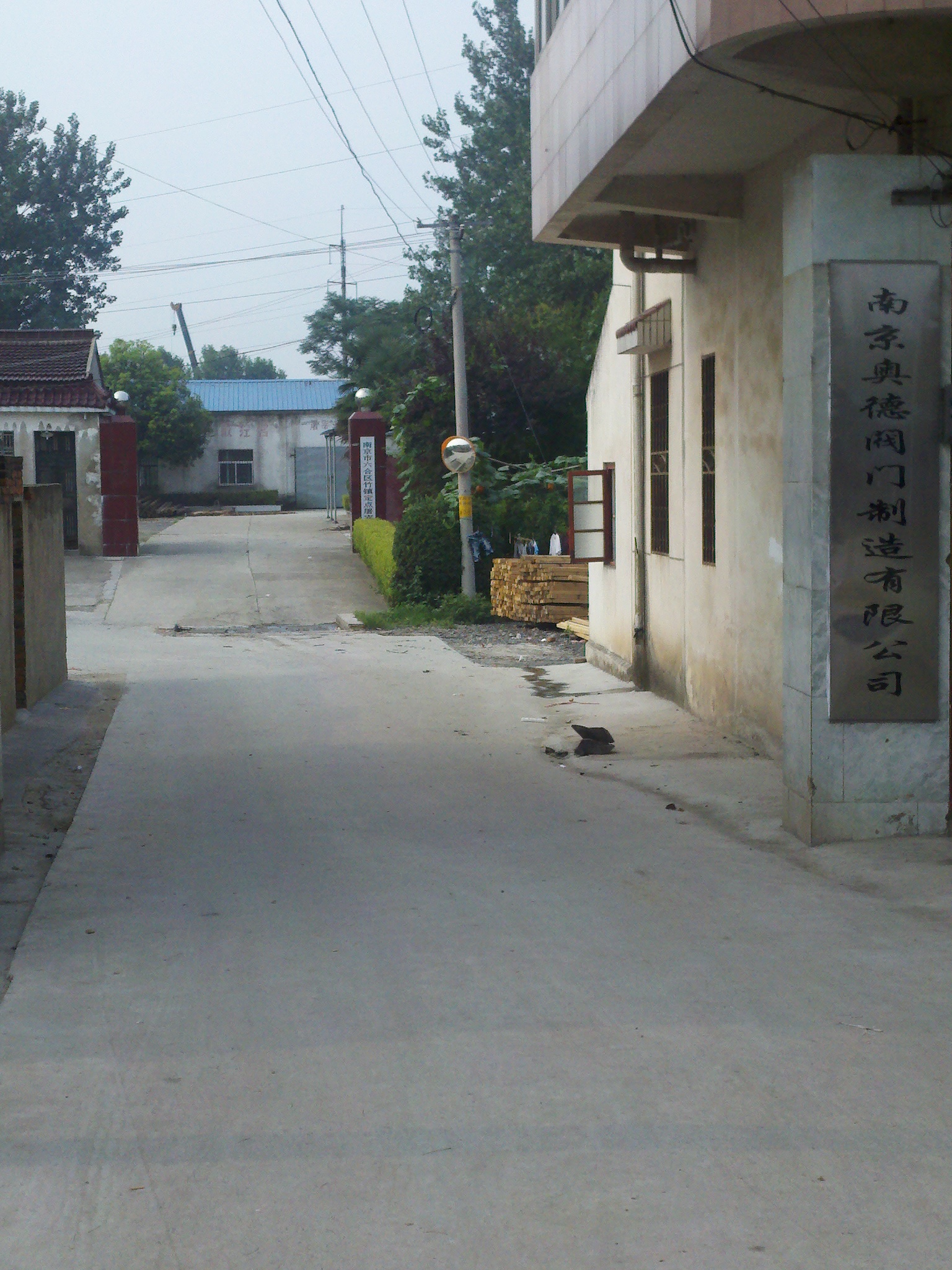 奥德阀门制造有限公司