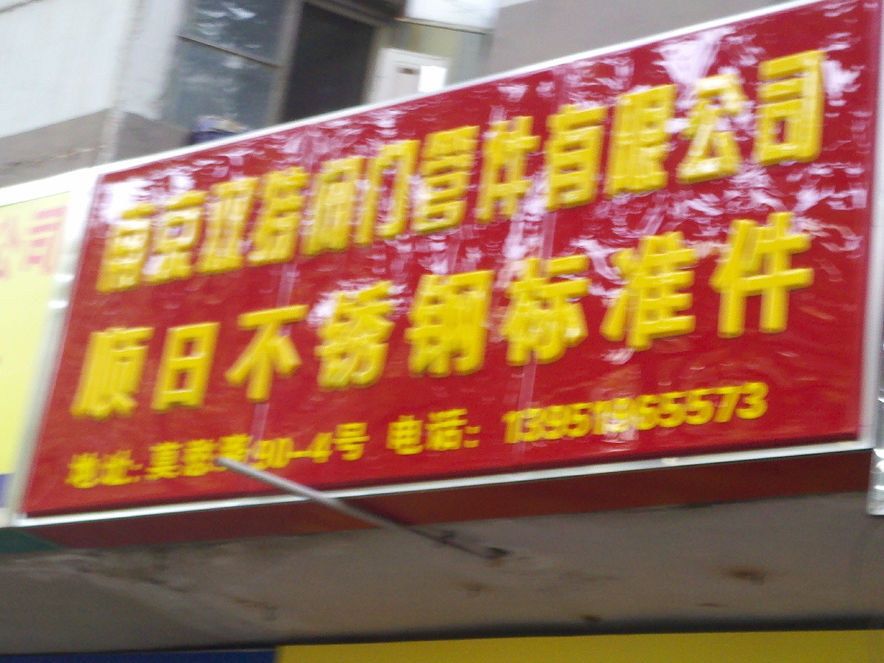 双特阀门管件有限公司