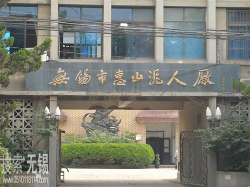 无锡市普诚动力机械厂