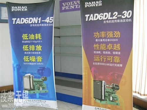 无锡源发动力机械有限公司