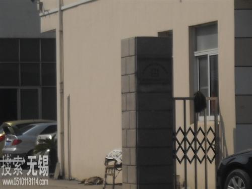 无锡市恒通动力配件有限公司