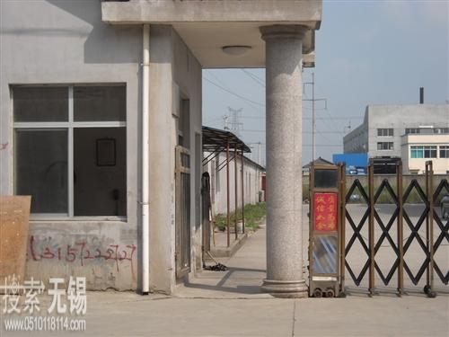 无锡市凯勋动力机械厂