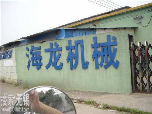 无锡市山山动力机械有限公司