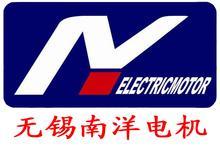 无锡南洋电机技术有限公司 无锡华庄电机有限公司