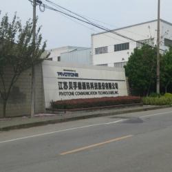 无锡江南奕帆电力传动科技股份有限公司