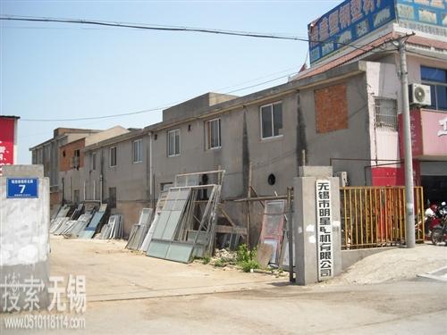 无锡市明星电机有限公司