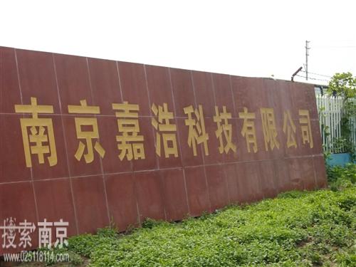 爱维斯物流装备制造有限公司