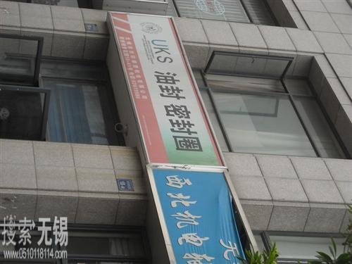 双印橡塑机电有限公司