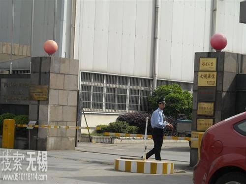 无锡华达电机有限公司