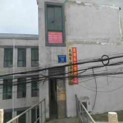 无锡市神力电机厂